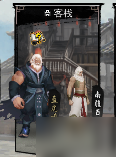 我的侠客欧阳甘棠 我的侠客欧阳甘棠情缘攻略
