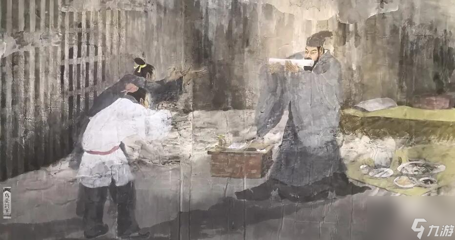 无悔华夏渔樵问答5.17