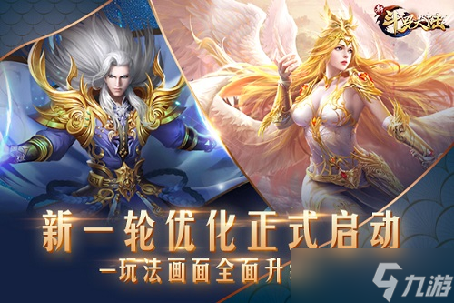 不靠蛮力才能长久《新斗罗大陆》学院演习高级攻略？新斗罗大陆攻略分享