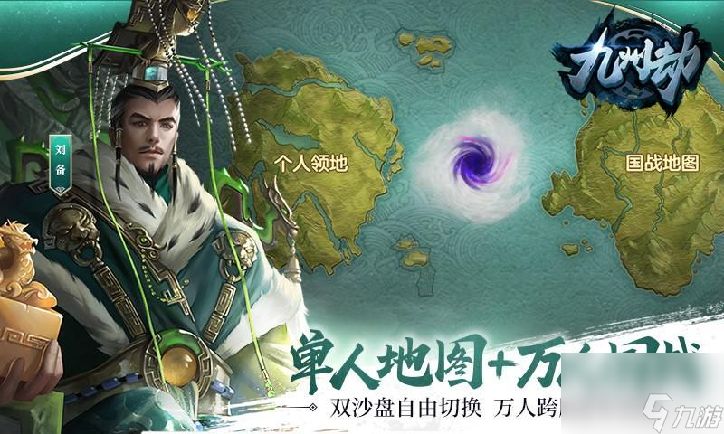 dota三国杀自走棋介绍（刀塔三国杀自走棋玩法）「已分享」