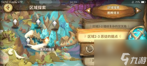 《<a id='link_pop' class='keyword-tag' href='https://www.9game.cn/wxwy/'>万象物语</a>迪兰》角色迪兰技能属性详解（探究迪兰的技能特点，助你游戏更顺畅）