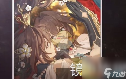 崩坏：星穹铁道阮梅光锥如何选-阮梅光锥推荐分享「已采纳」