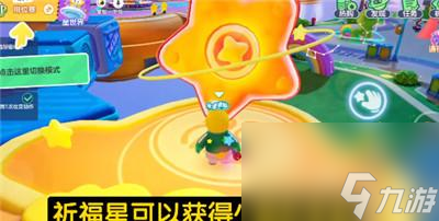 元梦之星隐藏彩蛋位置介绍