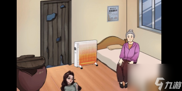 汉字找茬王潦倒人家攻略
