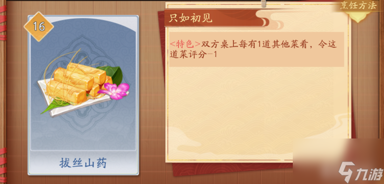 笑傲江湖新手卡怎么用