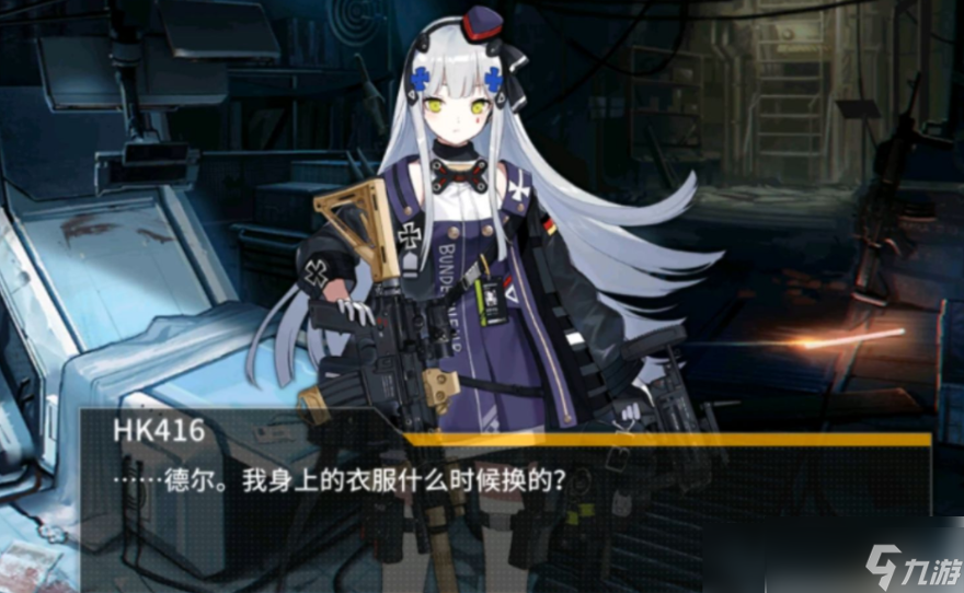 少女前线如何才能抽到hk416
