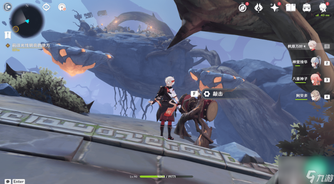 <a id='link_pop' class='keyword-tag' href='https://www.9game.cn/yuanshen/'>原神</a>版别活动攻略，原神远海诗夏游记攻略