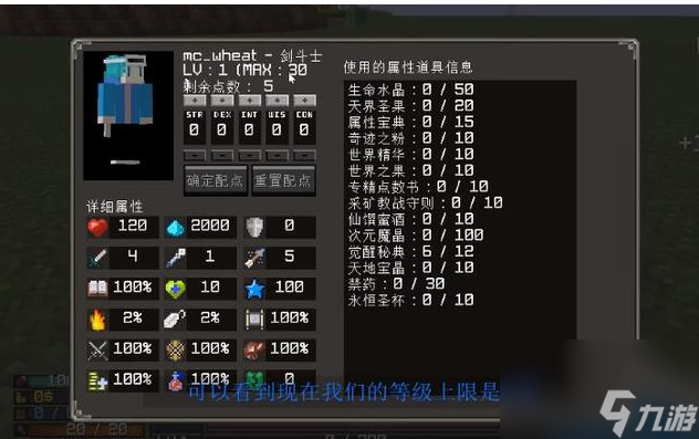 我的世界魔法金属怎么二转