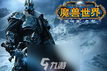魔獸世界死亡騎士什么天賦輸出高(死亡騎士天賦加點(diǎn)順序)