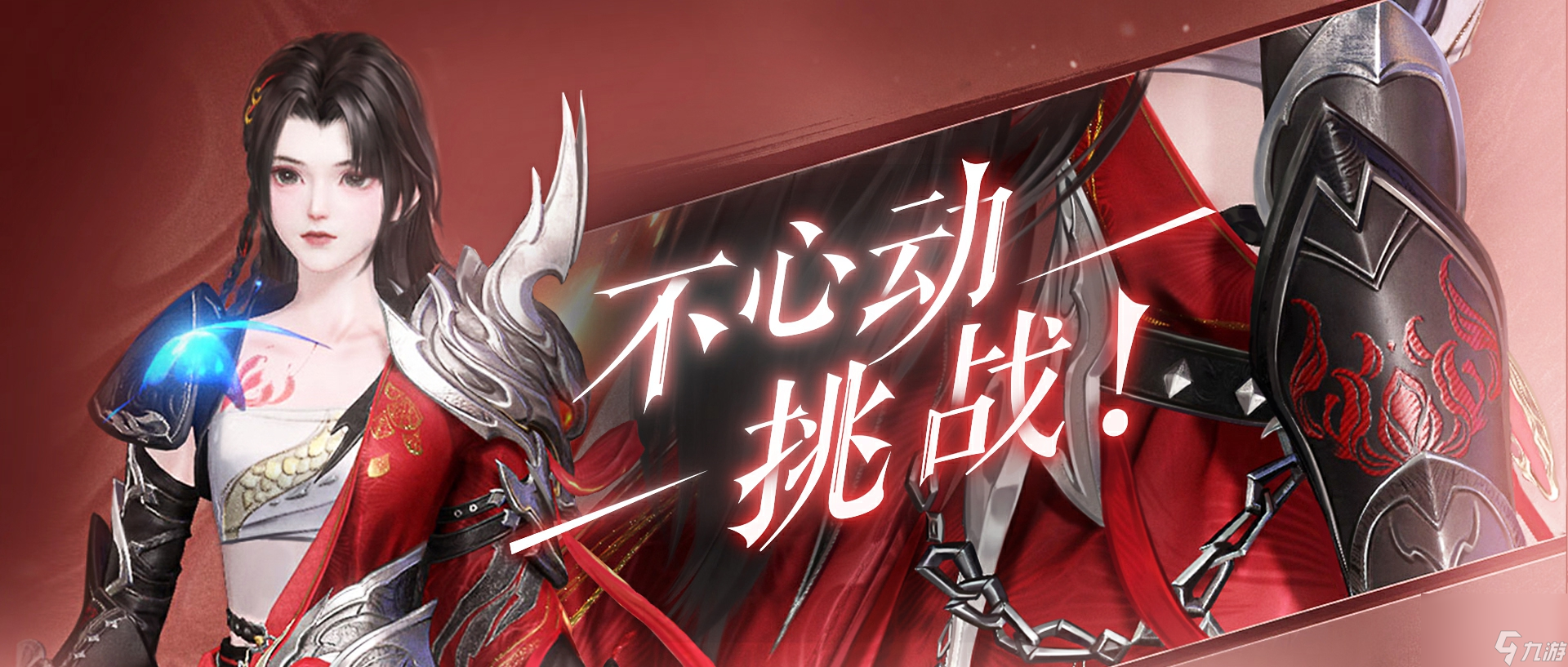 颯爽武神舞紅纓，女戰(zhàn)狂拓本用臉絕殺三界！