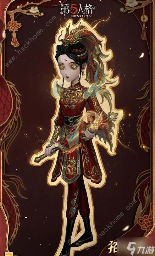 第五人格2024春节限定皮肤有哪些 <a href=