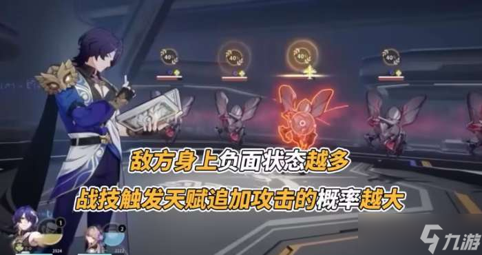 崩坏星穹铁道真理医生技能爆料
