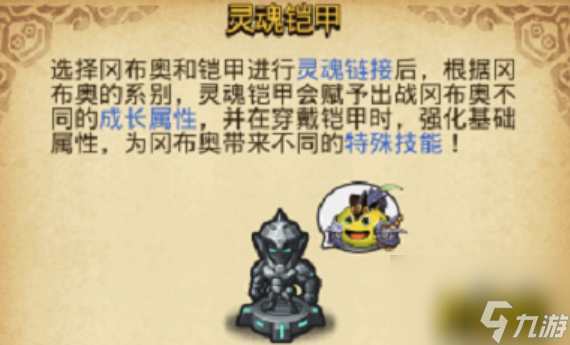 神锻之地dp阵容搭配攻略 不思议迷宫神锻之地dp阵容怎么搭配