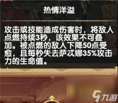 侠客回忆录狐狸洞副本攻略（用正确策略通关狐狸洞）