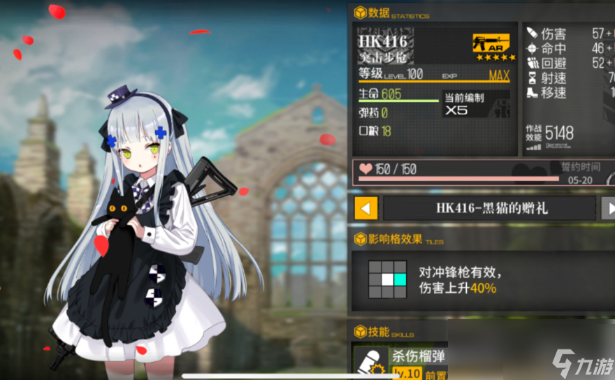 少女前線如何才能抽到hk416 少女前線抽到hk416方法