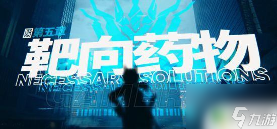 明日方舟tr一14 明日方舟TR14打法攻略