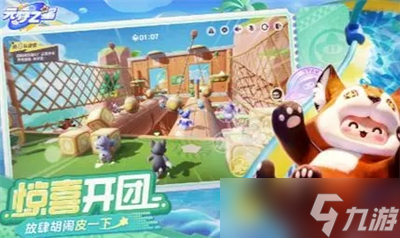 《元梦之星》瑶妹获得方法分享