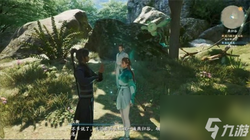 仙剑奇侠传7杏坛寒芜任务攻略