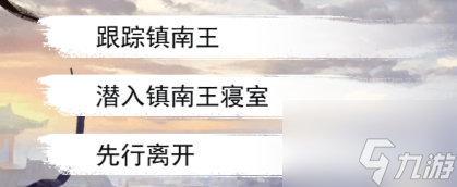 我的侠客欧阳甘棠 我的侠客欧阳甘棠情缘攻略