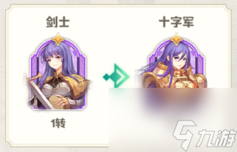 《希尔兰斯战记》新手攻略之玩家技巧