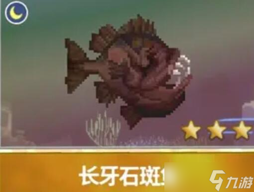 潜水员戴夫渔帆暗涌dlc变异鱼有哪些