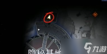 星球重啟異晶動力滑雪板遺珍在哪里獲得