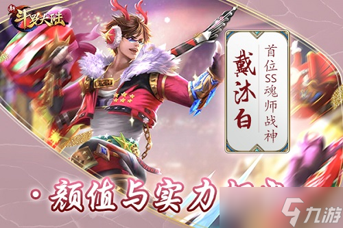 史莱克七怪团结之力《新斗罗大陆》强力小队成长记？新斗罗大陆内容介绍