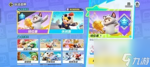 元梦之星怎么快速升到10级 元梦之星升级技巧攻略