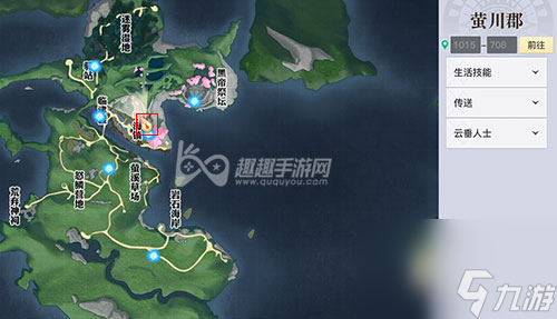天谕手游萤川郡景点位置大全
