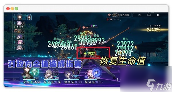 《崩坏星穹铁道》刃全方位培养解析