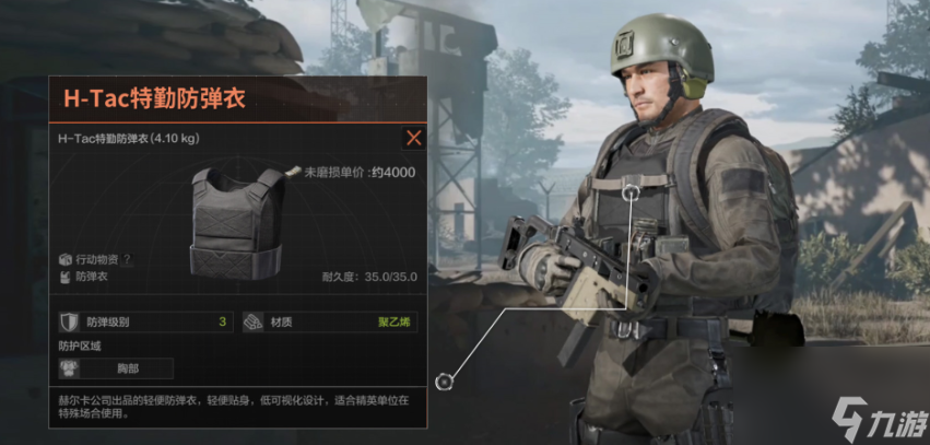 暗区突围：请收下这份适合所有人的基础配装建议