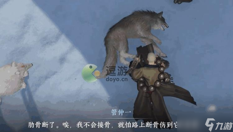 逆水寒手游韩松不死结局达成攻略
