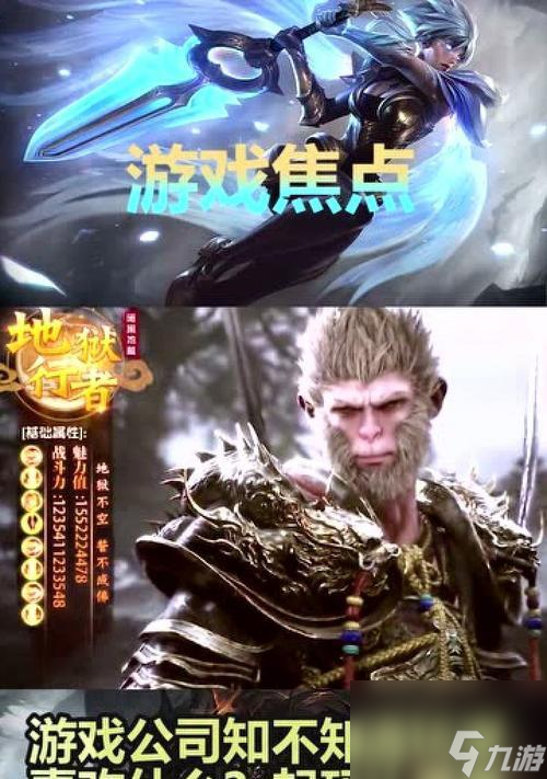 以黑神话悟空2023发售日期确定，带来全新的黑暗西游世界（黑暗之下的悟空重现，2023年你能否为之而战？）
