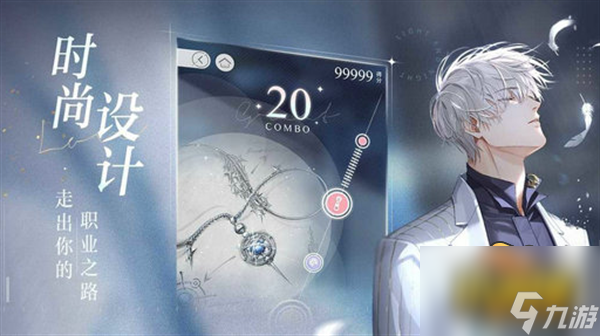 光与夜之恋兑换码在哪里用(兑换码通用2023)「专家说」