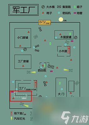 在哪里溜屠夫好 第五人格无敌点地图位置介绍