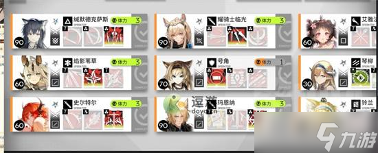 明日方舟生息演算站位和打法全攻略