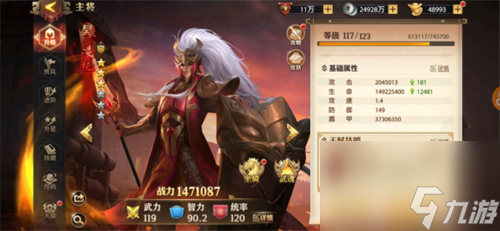 凌统怎么样搭配 少年三国志零凌统厉害吗