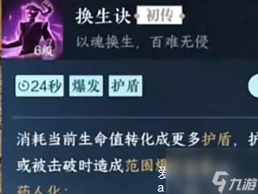 逆水寒手游青崖書幾點(diǎn)刷新-逆水寒手游青崖書幾點(diǎn)更新