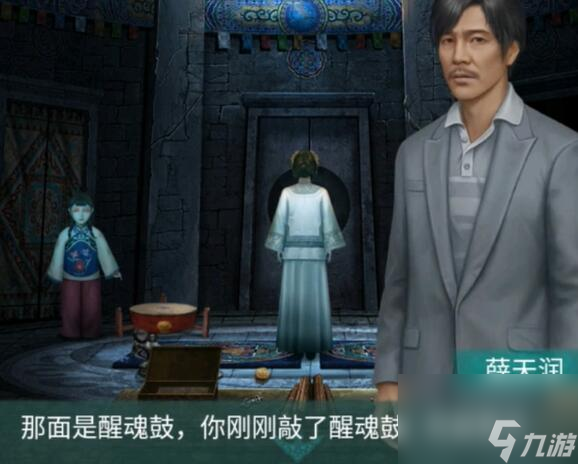 阿姐鼓2第五章怎么通关-第五章通关攻略