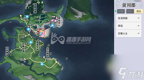 <a id='link_pop' class='keyword-tag' href='https://www.9game.cn/tianyu/'>天谕手游</a>萤川郡景点位置大全