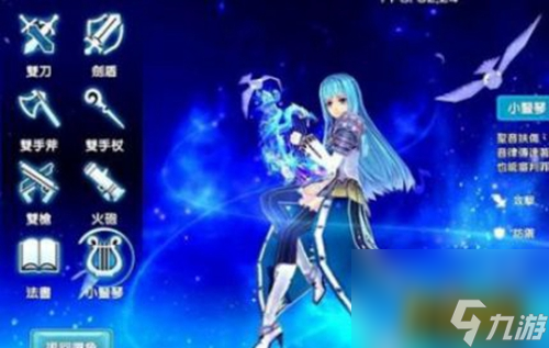 星輝的彼岸水陣容搭配推薦 啟源女神星輝的彼岸水怎么打