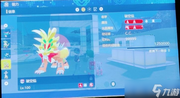 宝可梦朱紫dlc破焰空与猛雷鼓在哪里