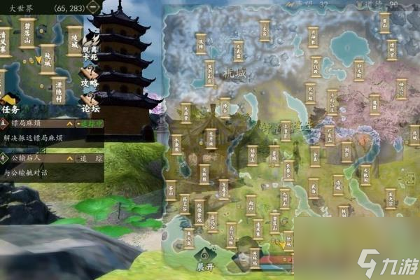 下一站江湖2地图多大详情