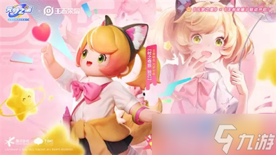 《元梦之星》妲己皮肤获得方法分享