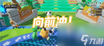 元梦之星排位赛上分技巧介绍