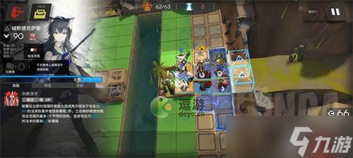 明日方舟生息演算新手快速通关攻略