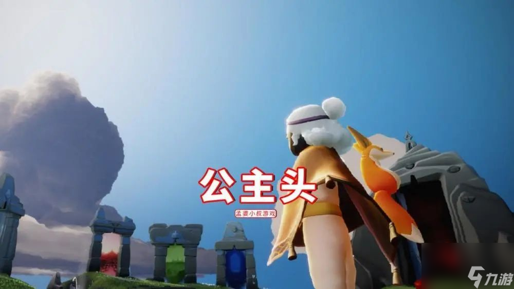 2023端午节复刻先祖预测 光遇2023端午节复刻先祖是谁