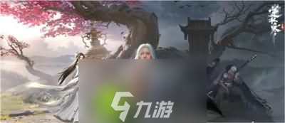 逆水寒手游2.0什么时候结束-逆水寒手游2.0结束时间介绍
