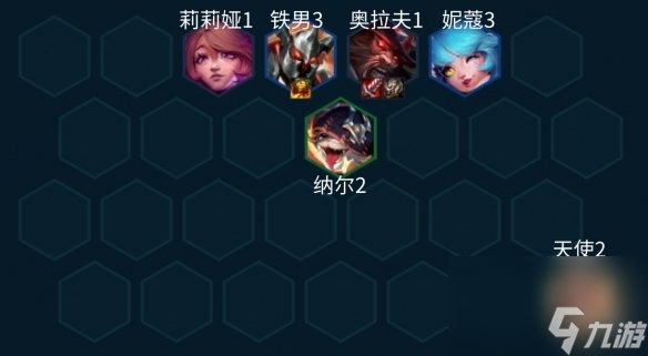 《金铲铲之战》唱跳双C阵容推荐