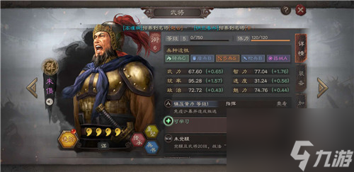 势力快速增加方法 三国志战略版势力一天到5000攻略